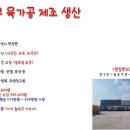 인주인력 이미지