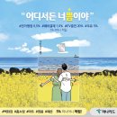 쁨 - 나주시 | 쁨