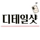 대가곱도리탕 본점 이미지