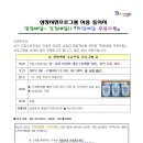 희망배달 우유지원 [대상: 13개월부터 7세(미취학아동)] 이미지