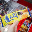 아이스크림할인점8호 이미지