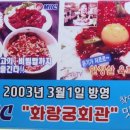 산들바다생고기 이미지