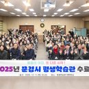평생학습관 티스토리