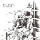 마왕카 네이버블로그
