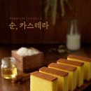 **순