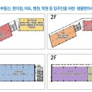 하늘채세탁소 이미지