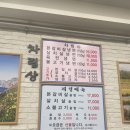소한마리솥밥 네이버블로그