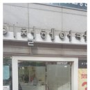자동문유리문수리 이미지