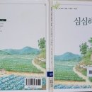 길동초등학교 이미지