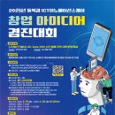 경진이노베이션