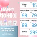 동남치과 이미지