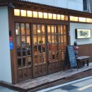 길성의원 이미지