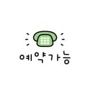 한들미트