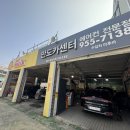 만도카센터 이미지