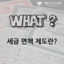 변호사안민석법률사무소 이미지