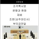 온누리장례식장 이미지