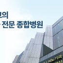 차의과학대학교 강남차병원 이미지