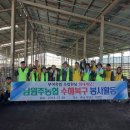 원주축산업협동조합 이미지