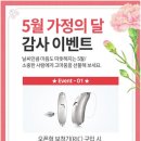 황혜경보청기청각언어센터 이미지