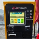 중원자동차부분정비업소 | 노터치자동세차ㅣ워싱데이, 새벽세차 단골 후기 (feat. -5℃, 최고급코스, 24시)