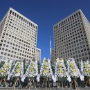 대전정부청사 남문 이미지