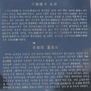 능산리고분군아트뮤지엄 | 부여 왕릉원(사비시대 백제왕릉군)과 능산리 사지(백제금동대향로가 출토된 왕실 기원사찰/국가지정 사적)