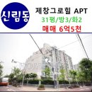 조원아파트경로당 이미지