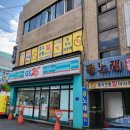 GS25 대구화원점 네이버블로그