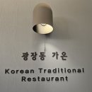 아차산로76,78길 이미지