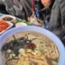 호남집 | [포천시 맛집]포천5일장 등갈비맛집ㅣ호남집 후기ㅣ신읍 5일장 구경