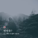 (사)대한어머니회중앙회 이미지