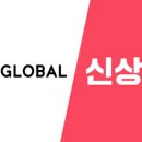 글로벌딜리버리