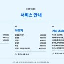 슈퍼맘클린 이미지