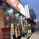 GS25 오창엔젤점