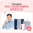 오가네식품 이미지