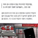 공사장서 도시락 열자 벌떼 우르르 몰려와 공격…쇼크로 1명 숨져 이미지