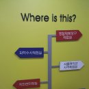 만촌1동 치안센터 이미지