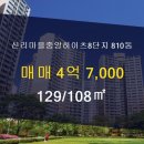신리공인중개사사무소 이미지