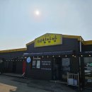 무의도 데침쌈밥 본점 이미지
