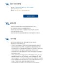 현대아이에이치엘(주)