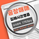 진영제조물류 이미지