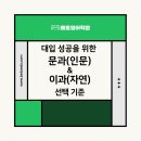 베토영어학원