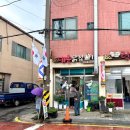 장성닭집 이미지