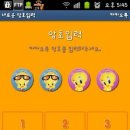 트위티 이미지