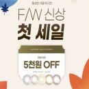 안경박사렌즈미 이미지