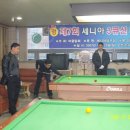 다모아당구장 이미지