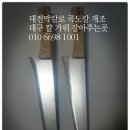 곡도