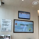 속튼튼의원 이미지