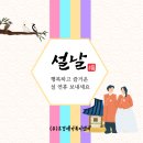 효경재가복지센터 이미지