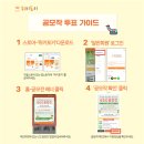 누리키즈어린이집 이미지